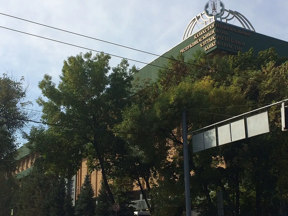 Здание Национального банка Казахстана в Алматы