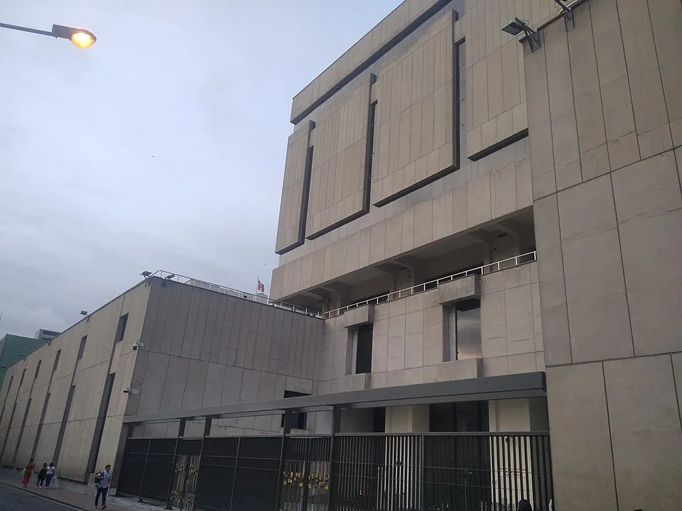 Здание Центрального резервного банка Перу в Лиме