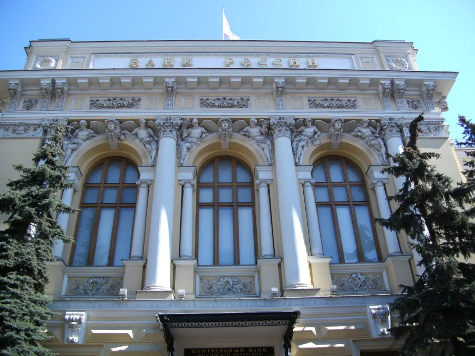 Здание Банка России на Неглинной улице в Москве