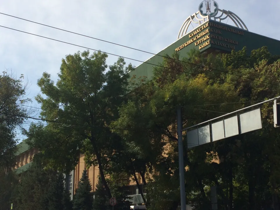 Здание Национального банка Казахстана в Алматы