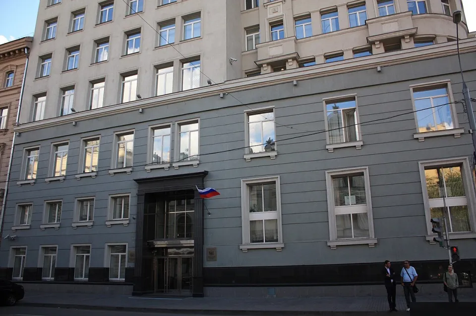 Здание Федеральной налоговой службы на Неглинной улице в Москве
