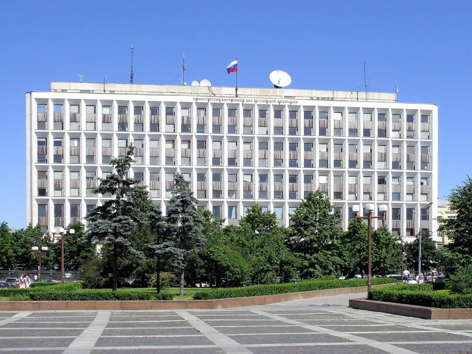 Здание МВД России на Житной улице в Москве
